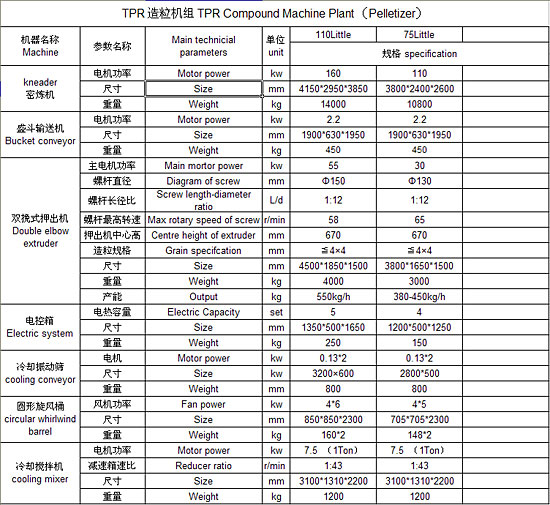 输送机1.jpg